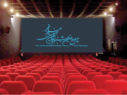 فیلمهای چهلودومین جشنواره فیلم فجر روی شناسا قرار گرفت/ سینماداران فیلمها را دانلود کنند