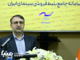 آیتیکت، قرار نیست جای سامانههای قبلی را بگیرد