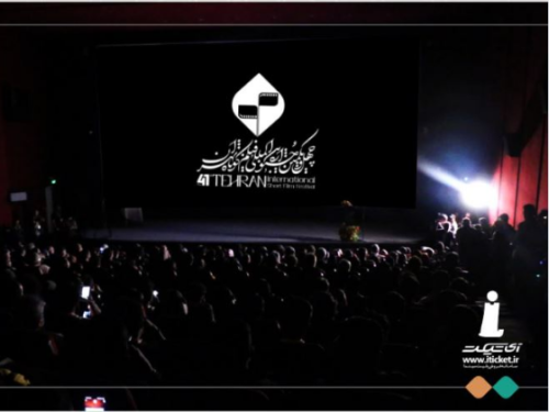 بلیتفروشی مردمی جشنواره فیلمکوتاه تهران در آیتیکت